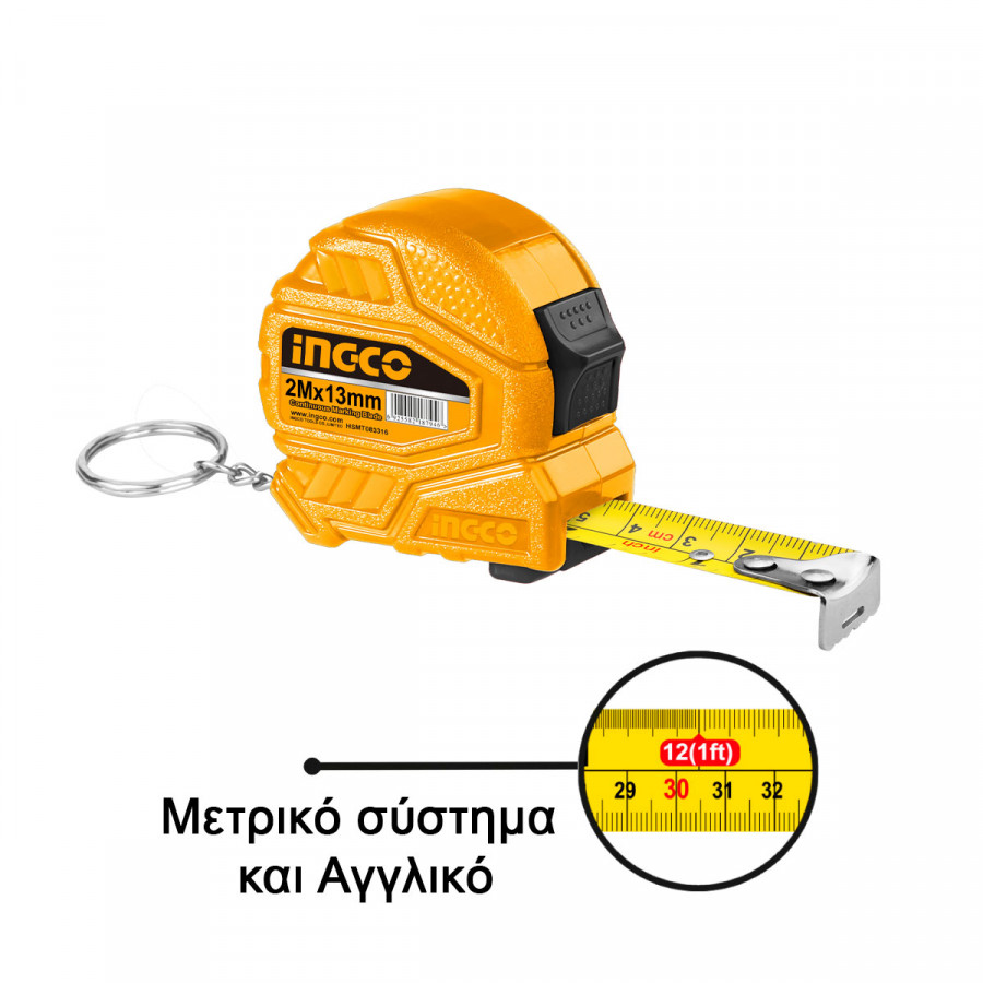 ΜΕΤΡΟ ΜΠΡΕΛΟΚ 2MX13MM ΚΙΤΡΙΝΟ INGCO HSMT26213