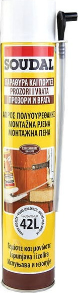 ΑΦΡΟΣ ΠΟΛΥΟΥΡΕΘΑΝΗΣ ΧΕΙΡΟΣ 750ML ΥΨΗΛΗΣ ΔΙΟΓΚΩΣΗΣ SOUDAFOAM 1K SOUDAL (20144)
