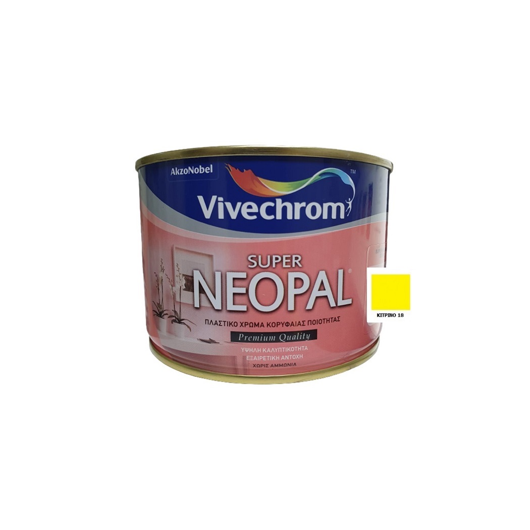 ΠΛΑΣΤΙΚΟ ΧΡΩΜΑ ΕΓΧΡΩΜΟ 200ML ΚΙΤΡΙΝΟ - YELLOW 18 VIVECHROM SUPER NEOPAL