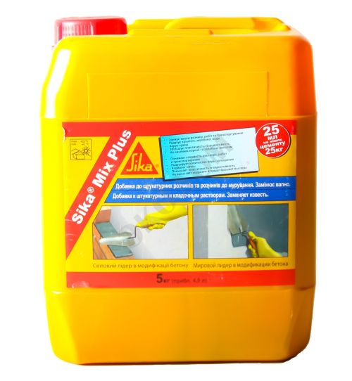 SIKAMIX PLUS 5KG
