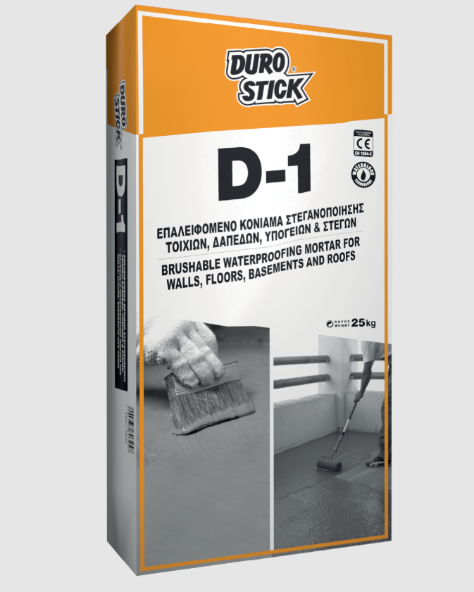 ΚΟΝΙΑΜΑ ΣΤΕΓΑΝΟΠΟΙΗΣΗΣ D-1 ΓΚΡΙ 25 KG