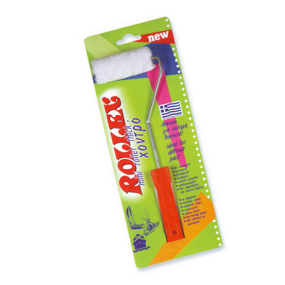 ΡΟΛΛΟ ROLLEX ΚΑΛΟΡΙΦΕΡ ΧΟΝΔΡΟ 100% ΓΟΥΝΑ 10 CM ΚΟΜΠΛΕ